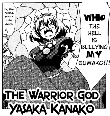 Ficheiro:DontbullySuwako.png