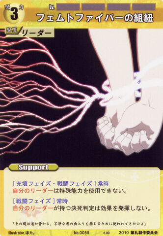 File:None0055.jpg
