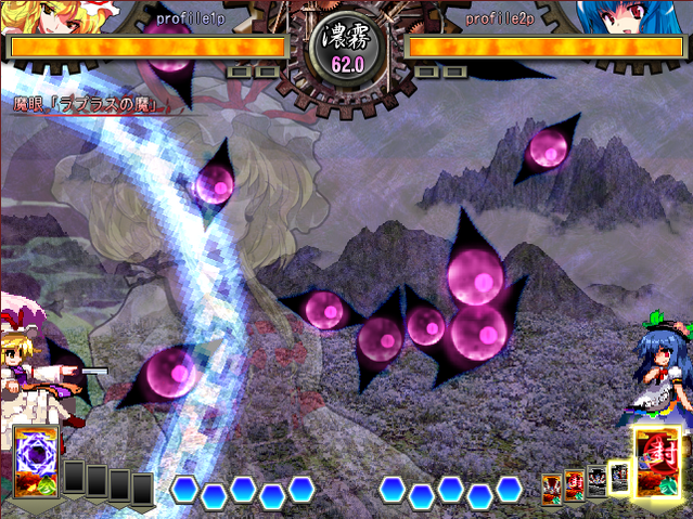 File:UNL Yukarispellscreenshot.png