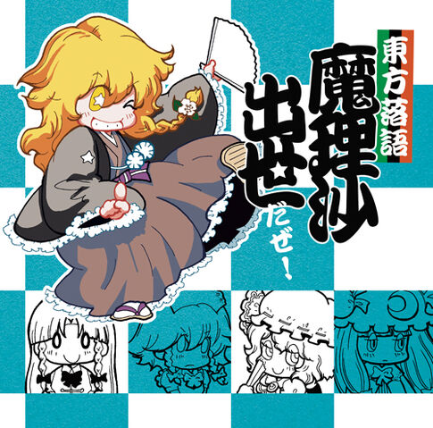 File:Dandan3 cover.jpg