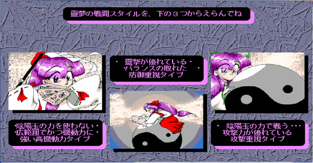 Archivo:SoEW.png