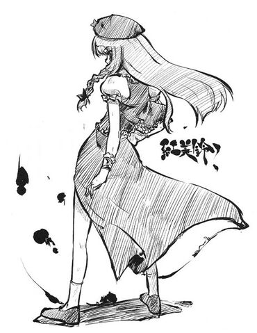 File:PMiSS meiling.jpg