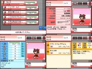 Reimu stats