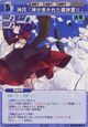Kanako2208