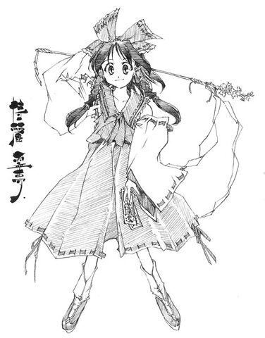 Archivo:PMiSS reimu.jpg
