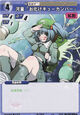 Nitori2604