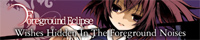 Wishes banner s