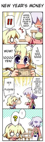 File:Love 4koma 20.jpg