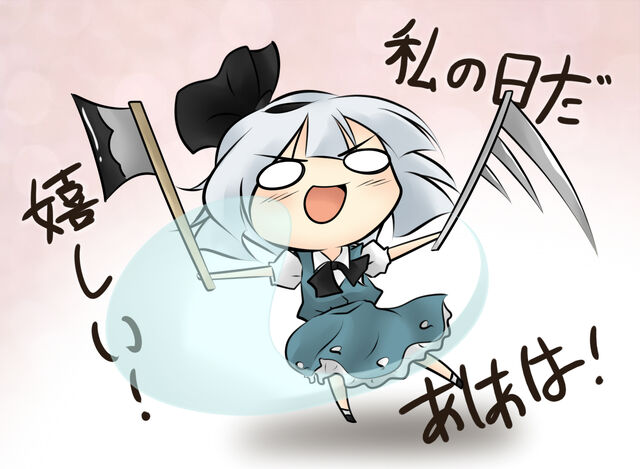 File:Konpaku.Youmu.full.1522711.jpg