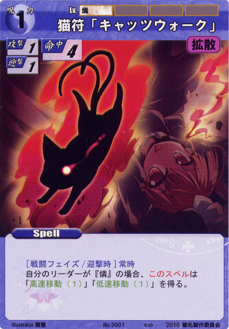 File:Rin3001.jpg