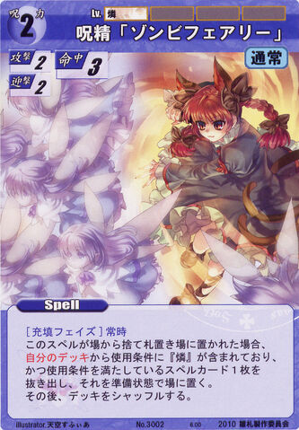 File:Rin3002.jpg