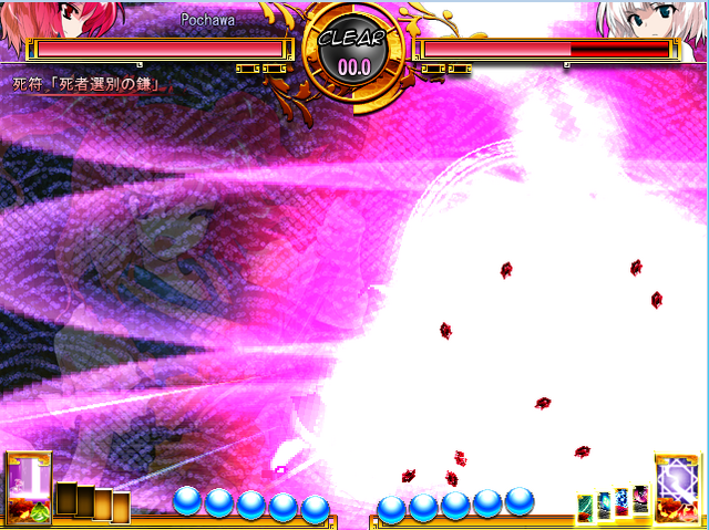 File:SWR Komachi Scu7.png