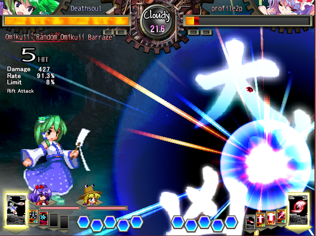 File:UNL Sanaespell3.png