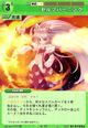 Mokou1811