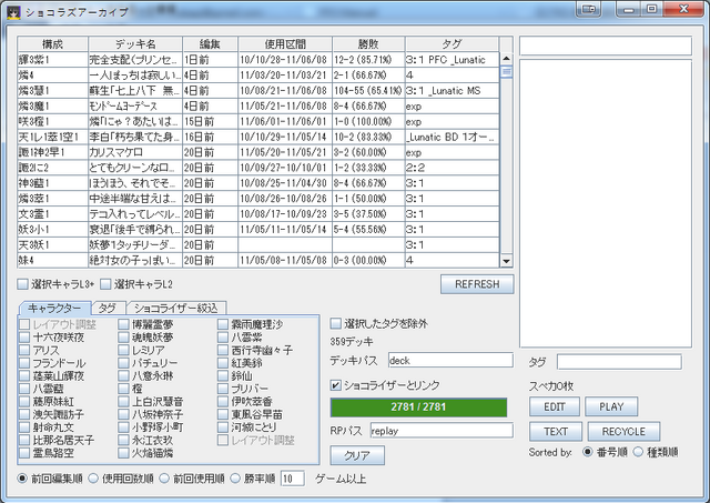 File:Archive.png