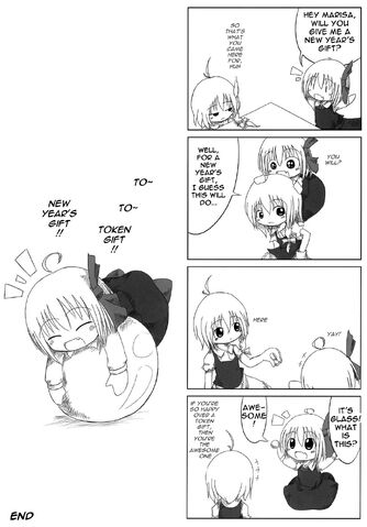 File:Rumia koma 04.jpg