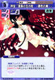 Kaguya1207