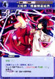 Reimu0106