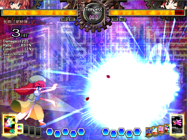 File:Unl sc meiling 3.png