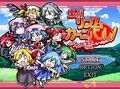 Thumbnail for version as of 03:41, February 15, 2013