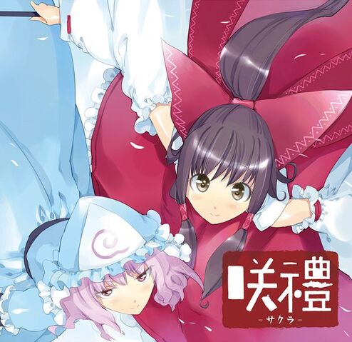 File:C-clays-sakura.jpg