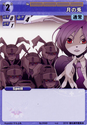 File:None0046.jpg