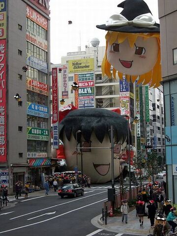 File:Only-in-Japan-12.jpg