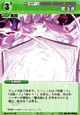 Patchouli1011