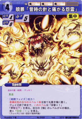 File:Rin3008.jpg