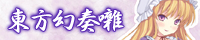 BLCD 14banner