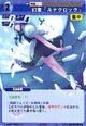 Sakuya0302