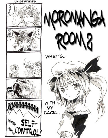 File:Ishikiri moromanga room 02.jpg