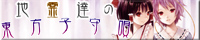 TAM3 0049banner