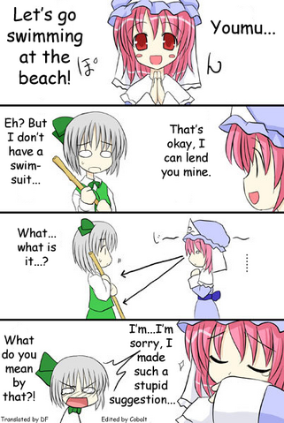 File:Youmu swimsuit.png