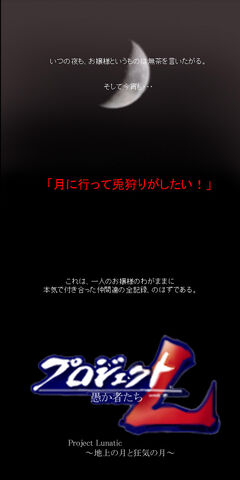File:Ishikiri comic l01.jpg