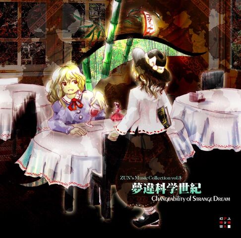 File:Dolls3.jpg