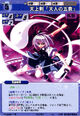 Youmu0407