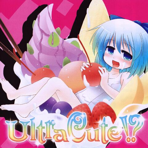 File:Ultra Cute!.jpg