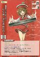 Prismriver1700-3A