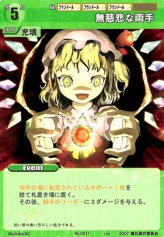 File:Flandre0917.jpg