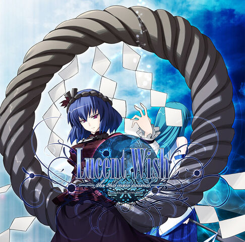 File:Lucent Wish-Cover.jpg