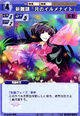 Kaguya1205