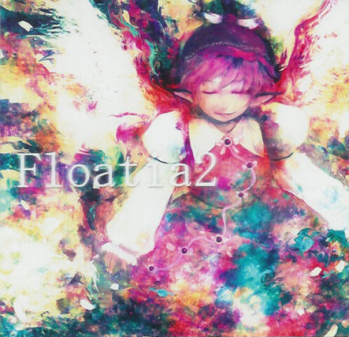 File:Floatia2.jpg