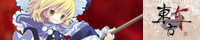 GCFT 0051banner