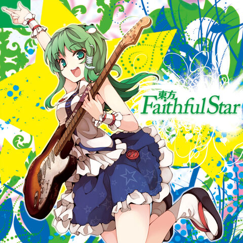 File:Faithfulstar.jpg