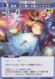 Nitori2607