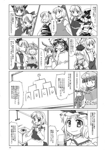 File:Autumn of the residents of a touhou town 24.jpg