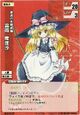 Marisa0200A