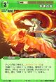 Mokou1810