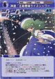 Sanae2308
